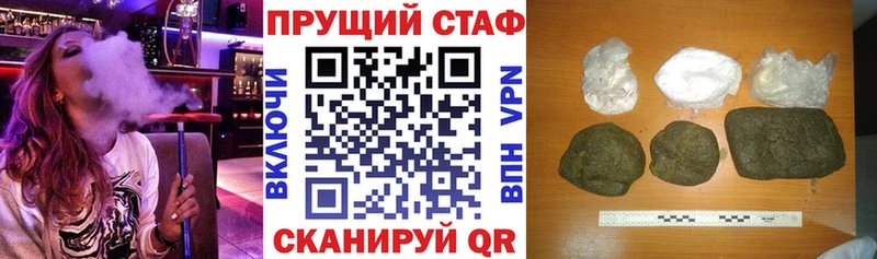 Наркота Шахунья Каннабис Cocaine Гашиш АМФЕТАМИН Мефедрон