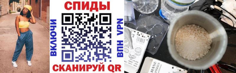 где продают наркотики  Шахунья  АМФ Premium 