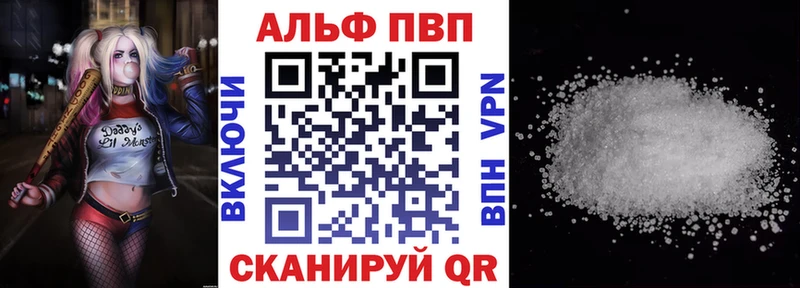 дарнет шоп  Шахунья  A-PVP Соль 