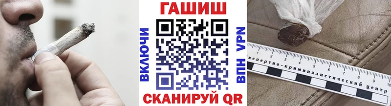 Гашиш VHQ Шахунья