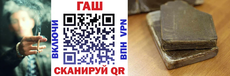 ГАШИШ гашик  Шахунья 