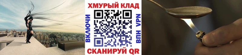 Героин афганец  где купить наркоту  Шахунья 