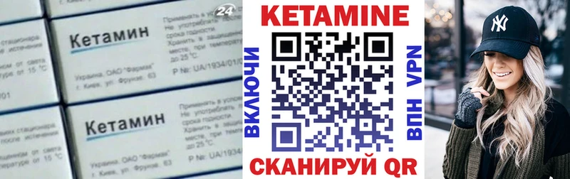 блэк спрут ONION Шахунья КЕТАМИН VHQ