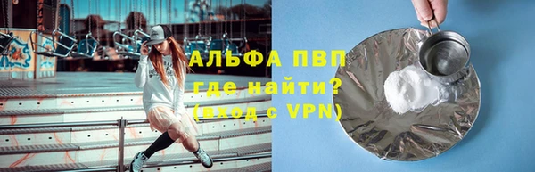 марки nbome Абинск