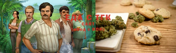 дистиллят марихуана Покачи