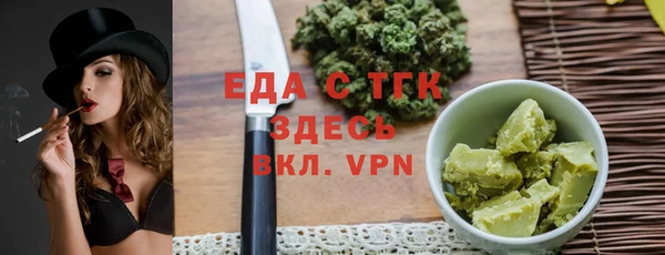 марки nbome Абинск