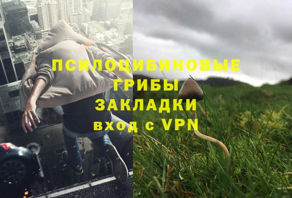 марки nbome Абинск