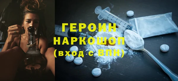 марки nbome Абинск