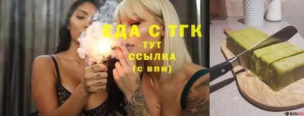 марки nbome Абинск