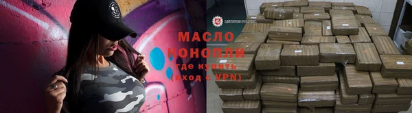 марки nbome Абинск