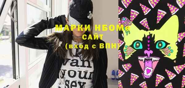 марки nbome Абинск