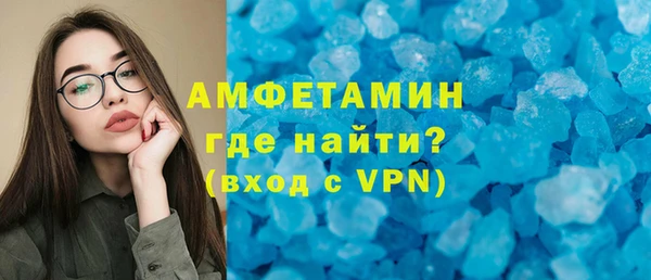 прущий лед Покровск