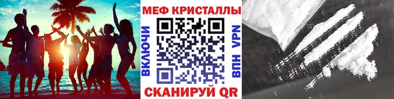 Меф 4 MMC  ОМГ ОМГ ссылки  Шахунья 