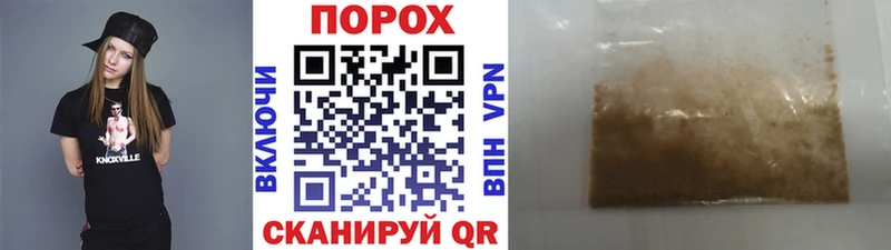 где найти дарк нет наркотические препараты Первитин Methamphetamine Шахунья