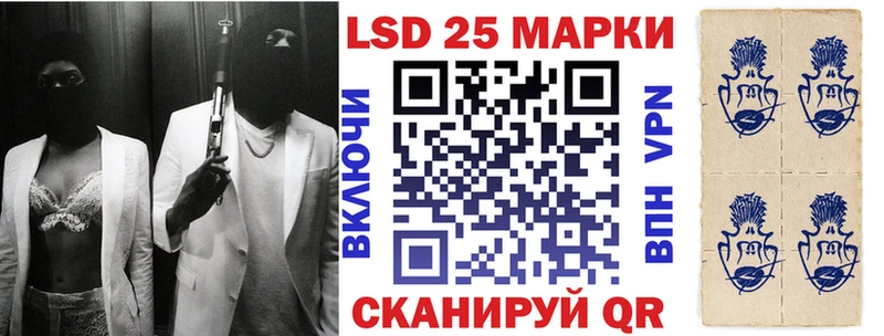 Марки NBOMe 1,5мг  купить   Шахунья 
