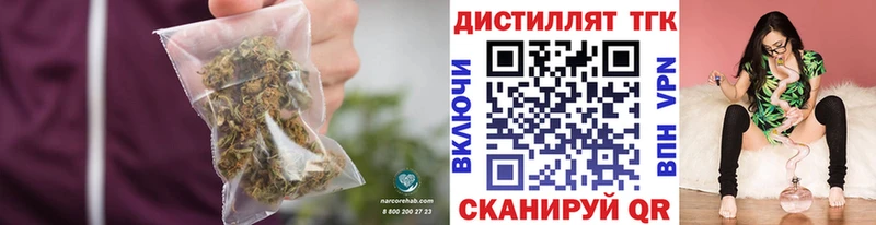 OMG как зайти  Шахунья  Дистиллят ТГК THC oil  сколько стоит 
