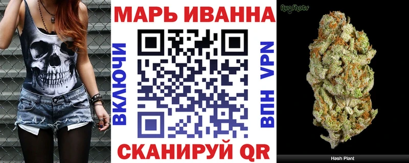 Бошки марихуана сатива Шахунья